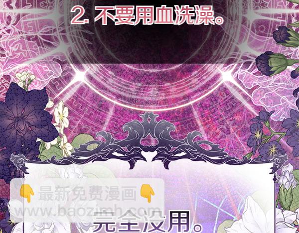 第38话 公主疯了66