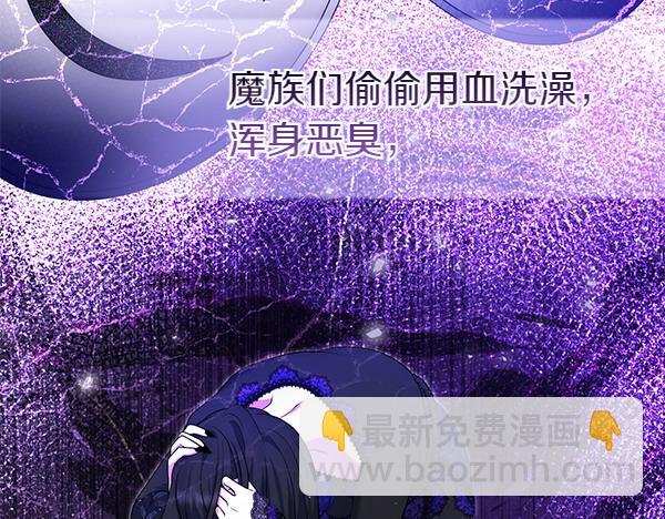 第38话 公主疯了68