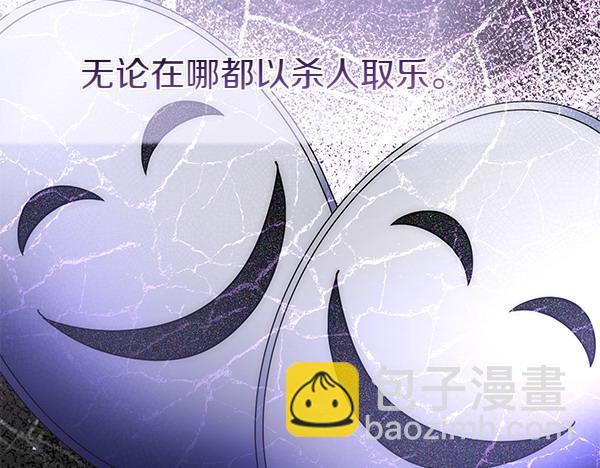 第38话 公主疯了70