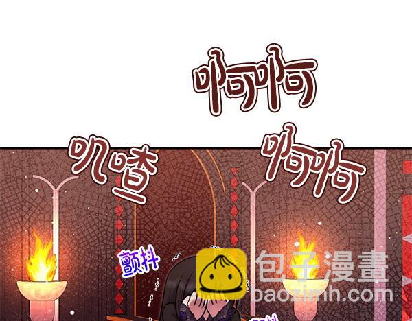第38话 公主疯了74