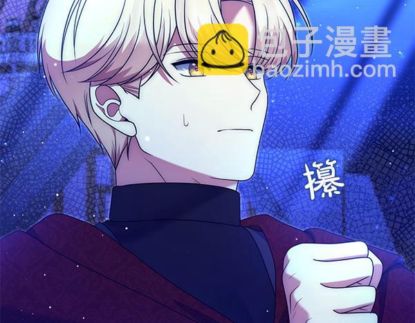 第38话 公主疯了8