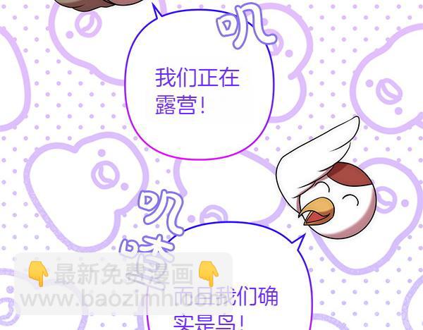第38话 公主疯了83