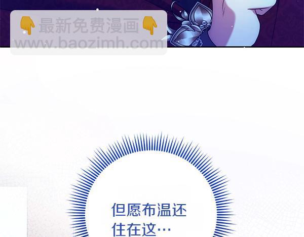 第38话 公主疯了9