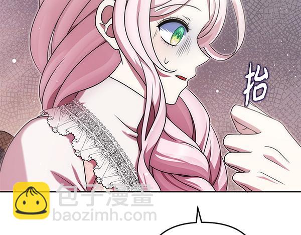 第40话 不为所动10