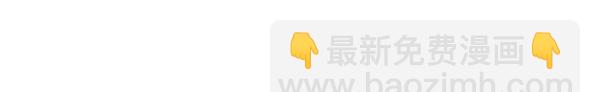 第40话 不为所动102