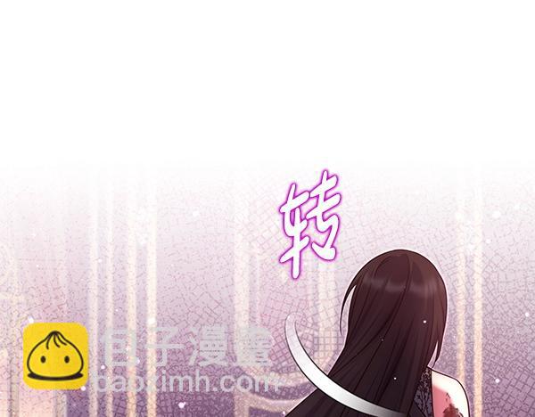 第40话 不为所动104