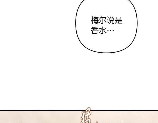 第40话 不为所动11