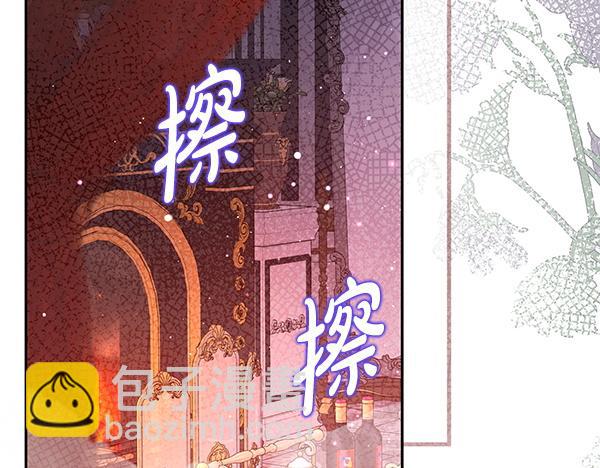 第40话 不为所动111