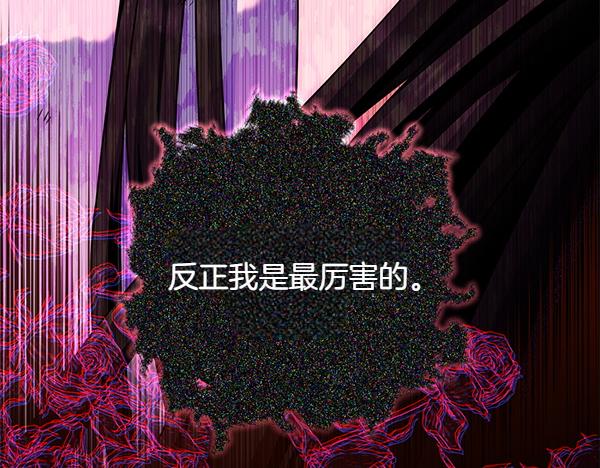 第40话 不为所动124