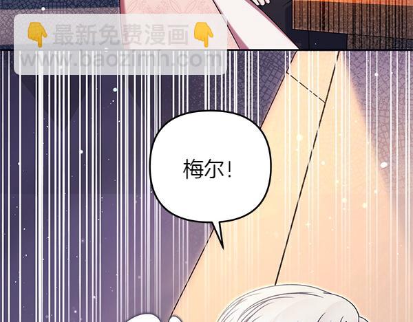 第40话 不为所动13