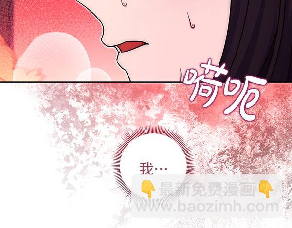 第40话 不为所动131