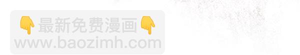 第40话 不为所动132