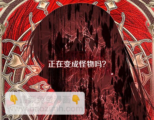 第40话 不为所动134
