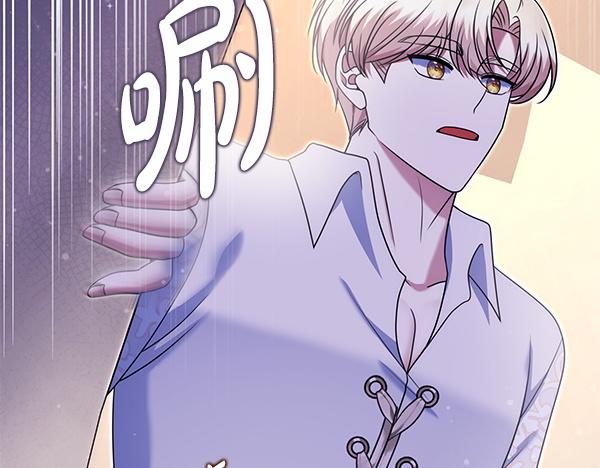 第40话 不为所动14