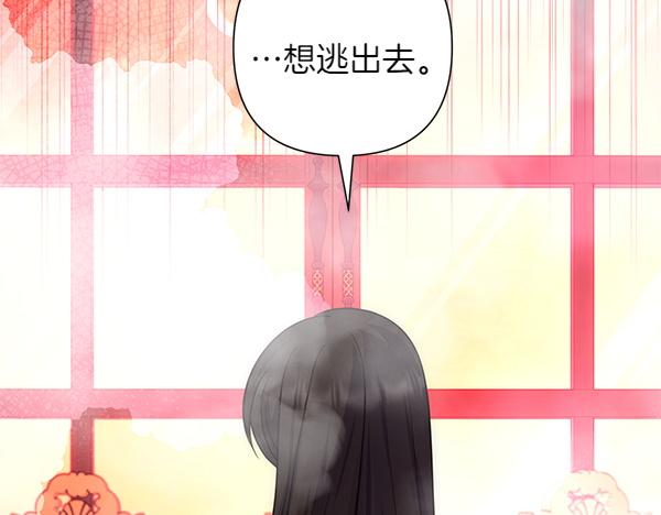第40话 不为所动141