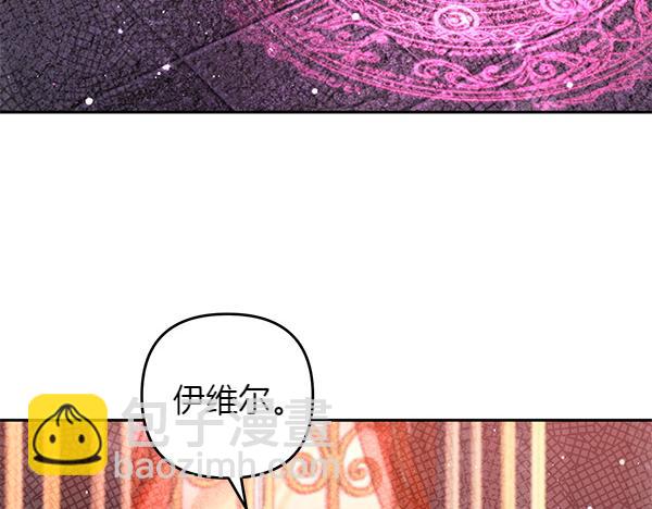 第40话 不为所动147