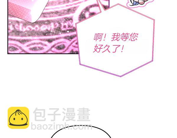 第40话 不为所动151