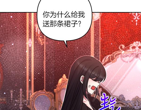 第40话 不为所动152