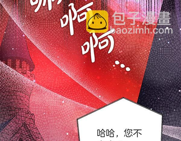 第40话 不为所动158