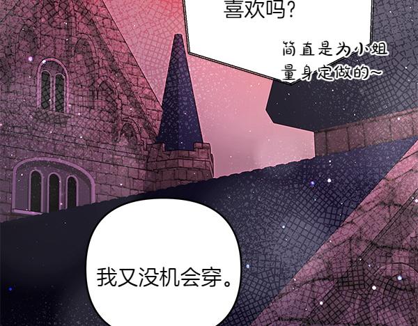 第40话 不为所动159