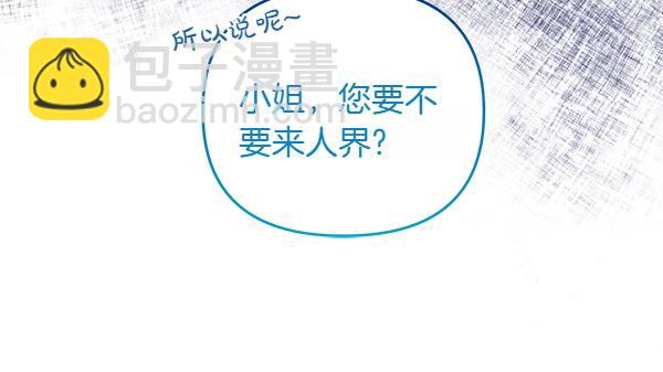 第40话 不为所动162