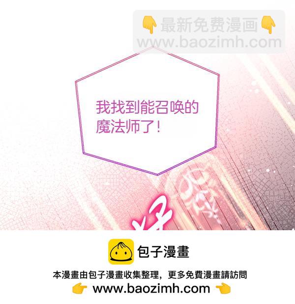 第40话 不为所动163