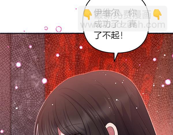 第40话 不为所动167