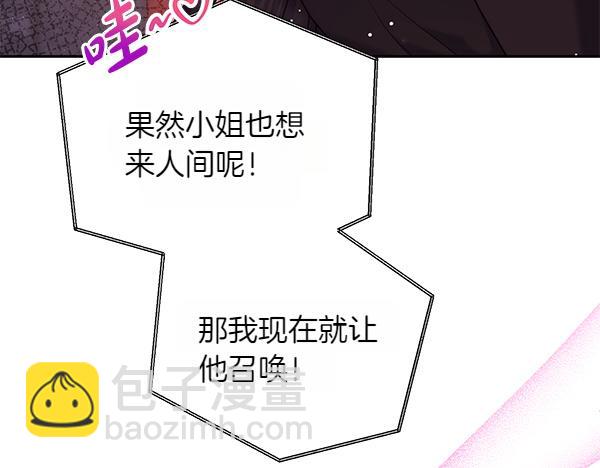 第40话 不为所动169