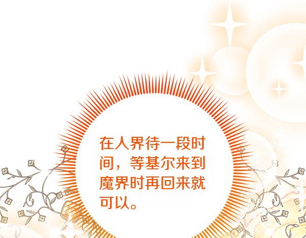 第40话 不为所动172
