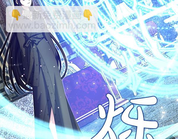 第40话 不为所动180