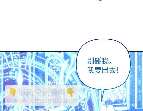 第40话 不为所动188