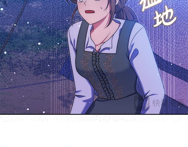 第40话 不为所动19