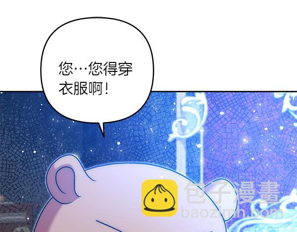 第40话 不为所动191
