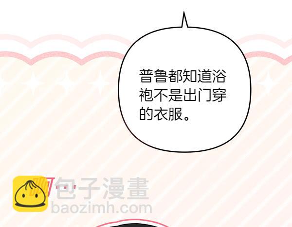 第40话 不为所动193