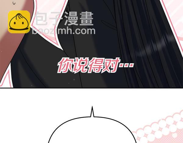 第40话 不为所动195