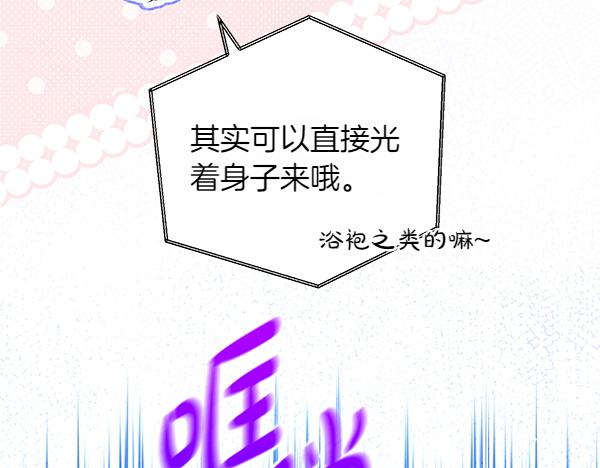 第40话 不为所动197