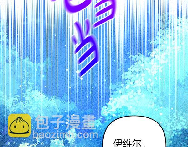 第40话 不为所动198