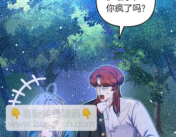 第40话 不为所动199