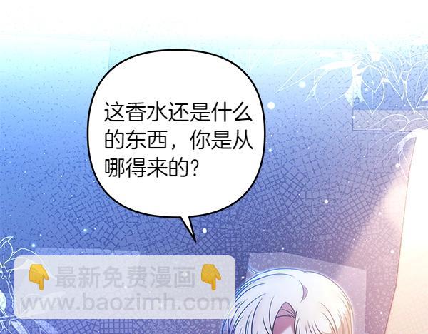第40话 不为所动20