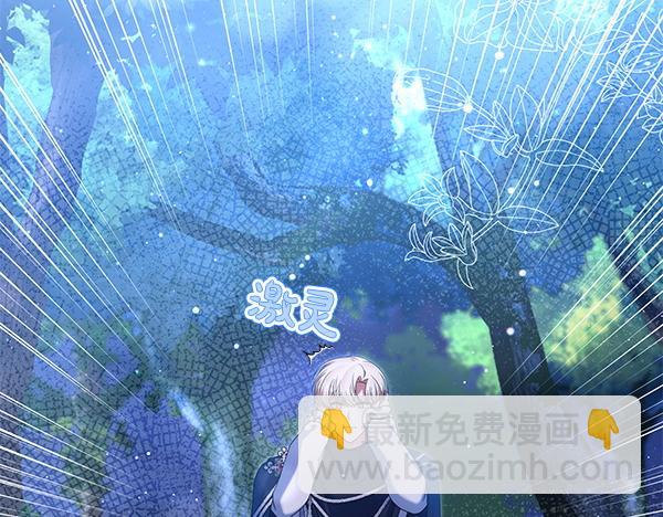 第40话 不为所动207