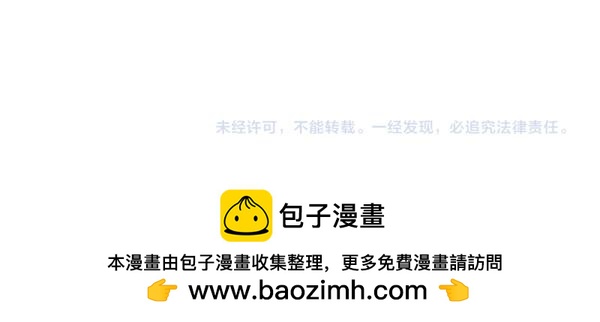 第40话 不为所动217