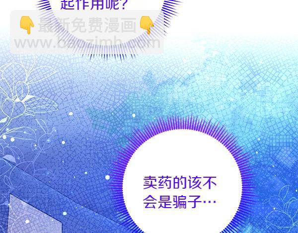 第40话 不为所动24