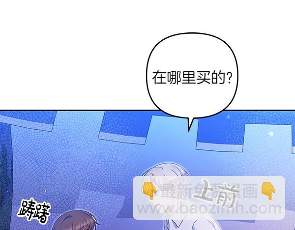 第40话 不为所动31
