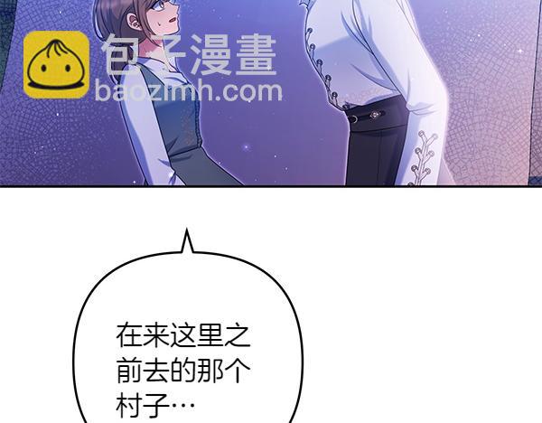第40话 不为所动32