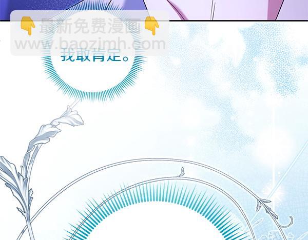 第40话 不为所动34