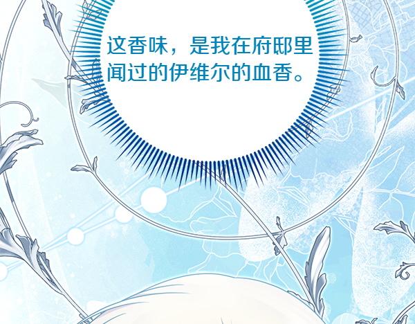 第40话 不为所动35