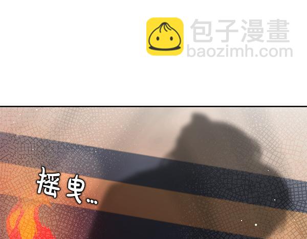 第40话 不为所动4