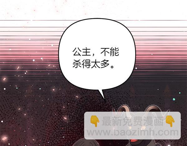 第40话 不为所动43