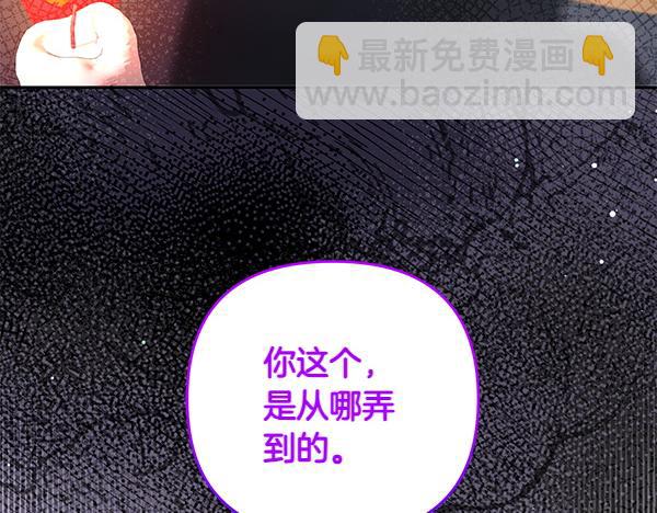 第40话 不为所动5