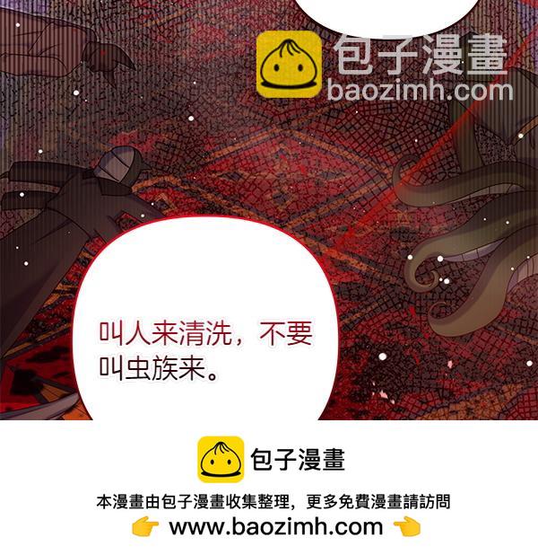 第40话 不为所动61